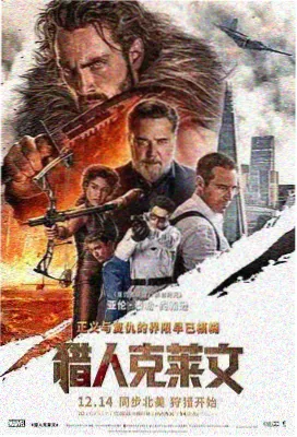 果冻影视推荐：迷雾森林